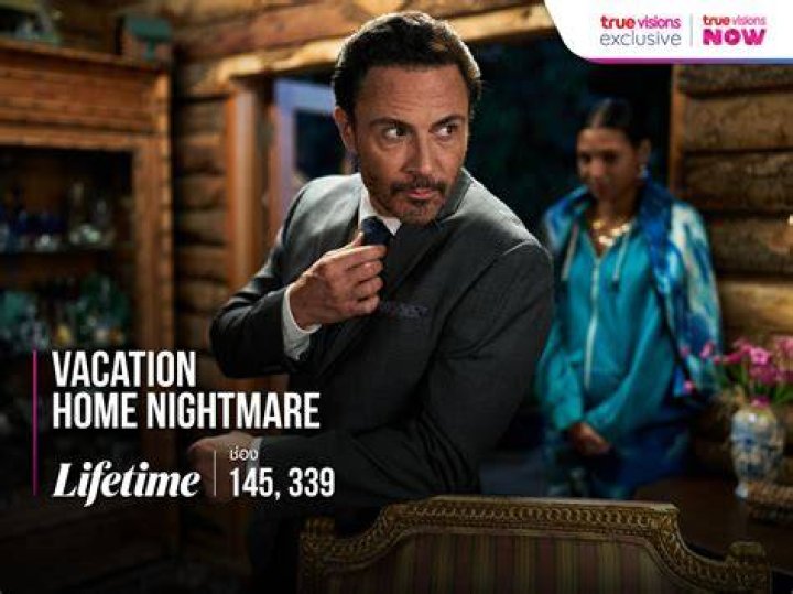 Vacation Home Nightmare Lifetime Movie Cast and Movie Review